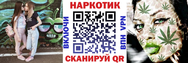 Бошки Шишки Томск