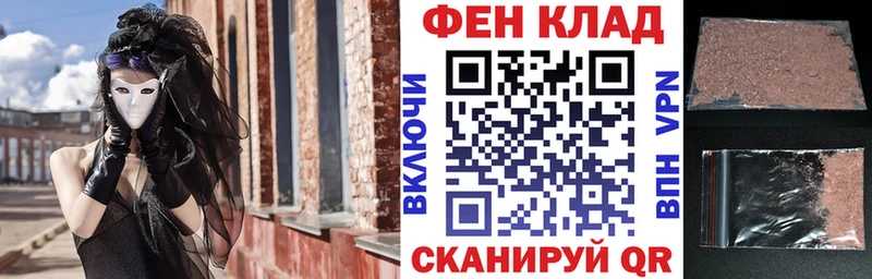 Купить где  Томск  Amphetamine 98% 