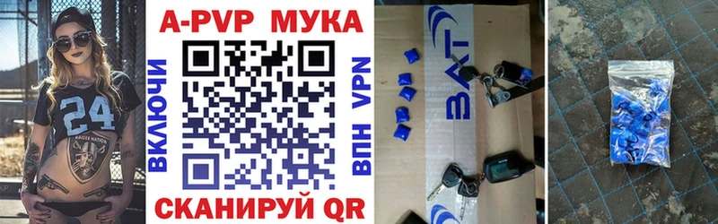 Alpha-PVP СК КРИС  Купить где  Томск 