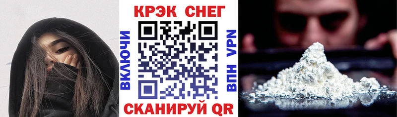 COCAIN Columbia  Купить  Томск 