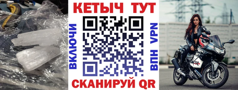 Кетамин ketamine  Купить  Томск 
