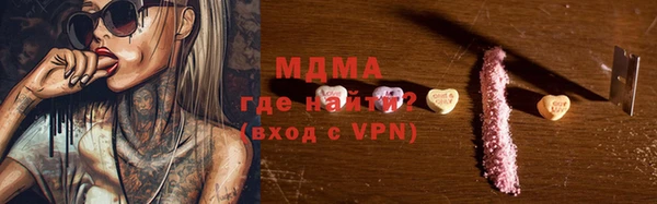 мяу мяу кристалл Волосово