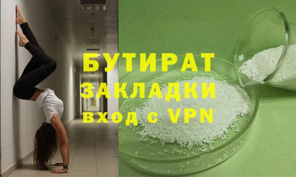 спиды Волоколамск