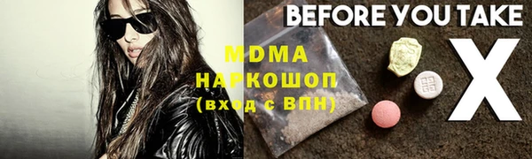 мяу мяу кристалл Волосово