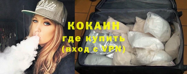 спиды Волоколамск