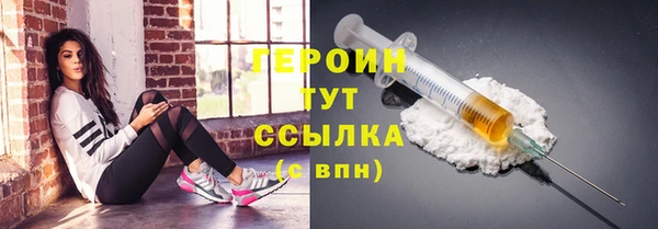 сатива Володарск