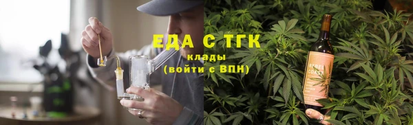 мяу мяу кристалл Волосово