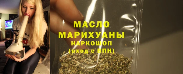 спиды Волоколамск