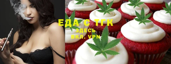 мяу мяу кристалл Волосово