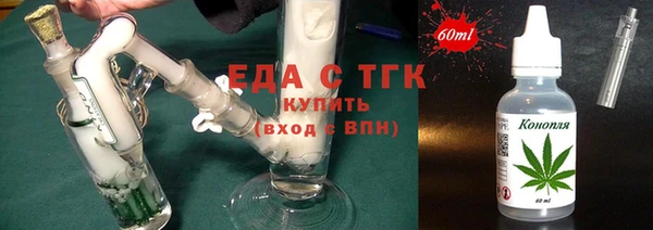 сатива Володарск