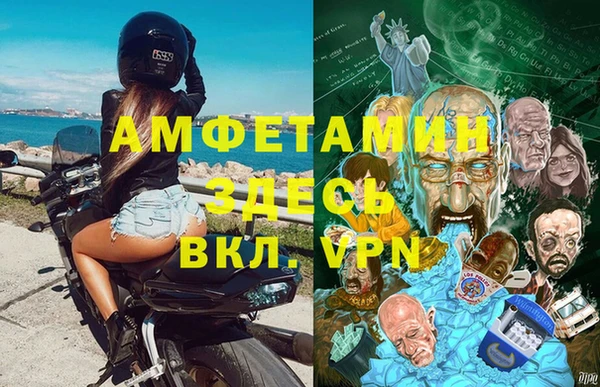 спиды Волоколамск