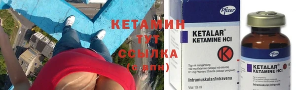 спиды Волоколамск