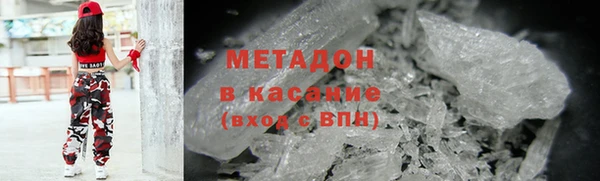 мяу мяу кристалл Волосово