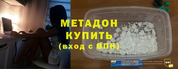 спиды Волоколамск