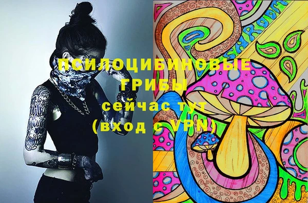 мяу мяу кристалл Волосово