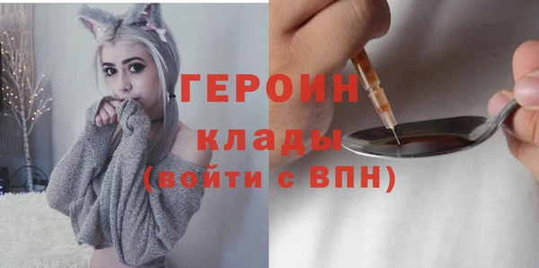 сатива Володарск