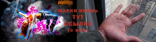 спиды Волоколамск