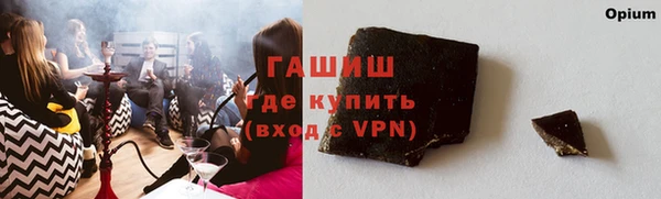сатива Володарск