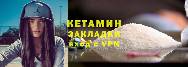 мяу мяу кристалл Волосово