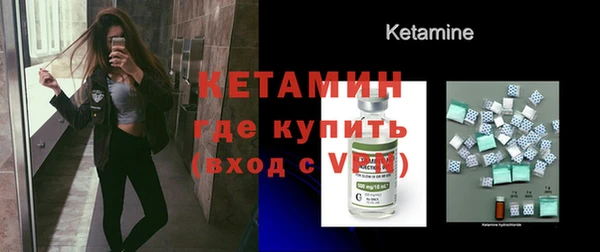 спиды Волоколамск
