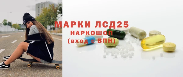 спиды Волоколамск