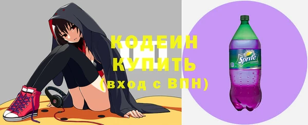 спиды Волоколамск