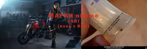 мяу мяу кристалл Волосово