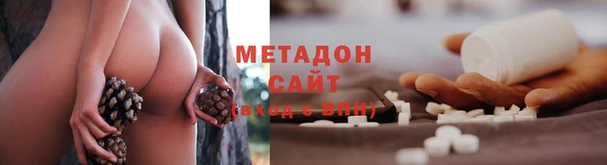 сатива Володарск