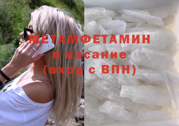 сатива Володарск
