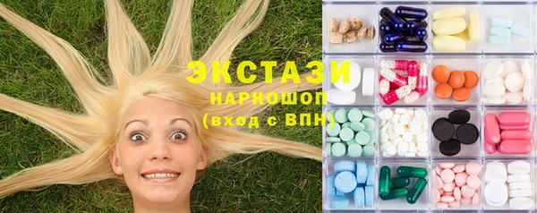 сатива Володарск