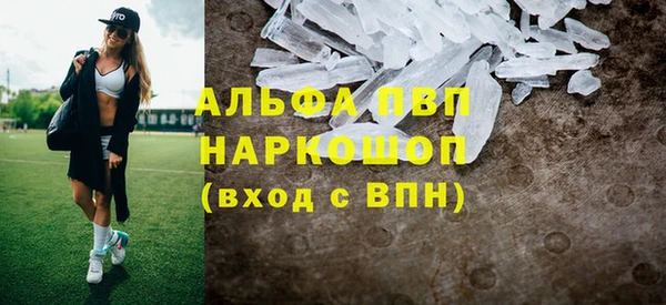 сатива Володарск