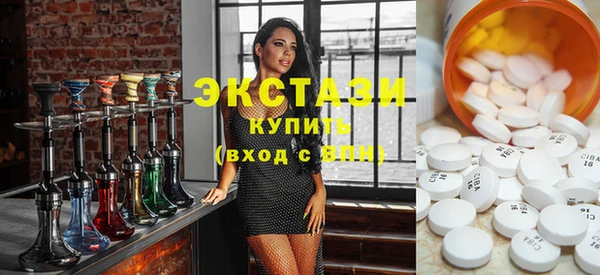 мяу мяу кристалл Волосово