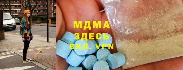 спиды Волоколамск