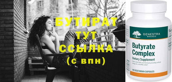 сатива Володарск