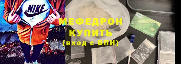 спиды Волоколамск