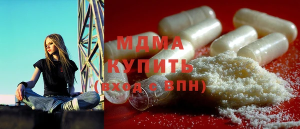 сатива Володарск