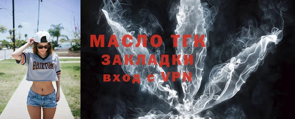 мяу мяу кристалл Волосово