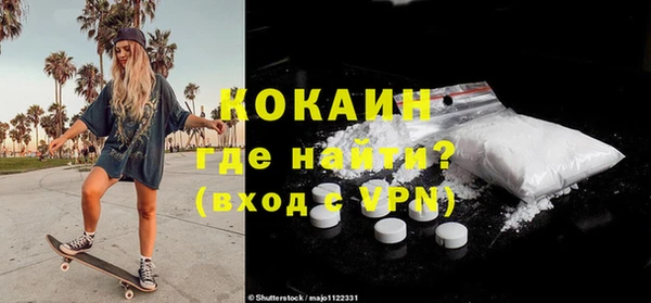мяу мяу кристалл Волосово