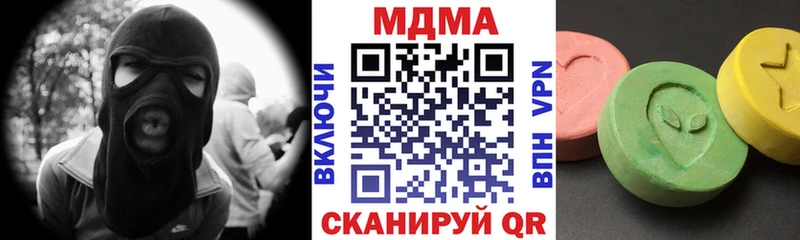 Купить закладки  Томск  МДМА молли 