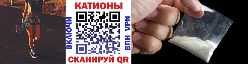 Купить где  Томск  Мефедрон мука 