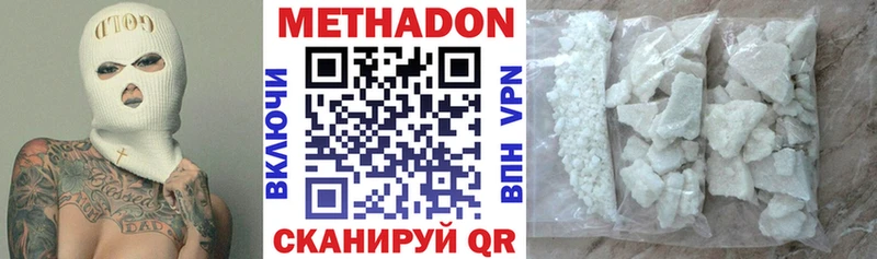 Купить закладки  Томск  МЕТАДОН белоснежный 