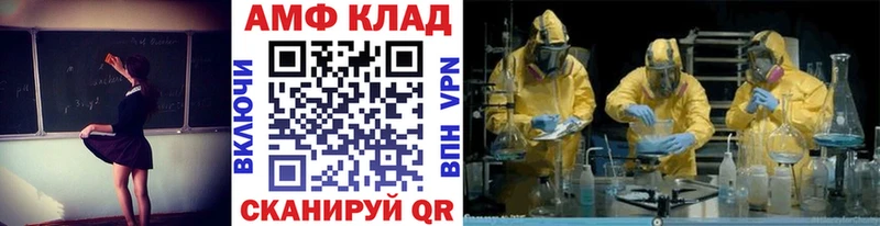 Купить закладки  Томск  Метамфетамин кристалл 