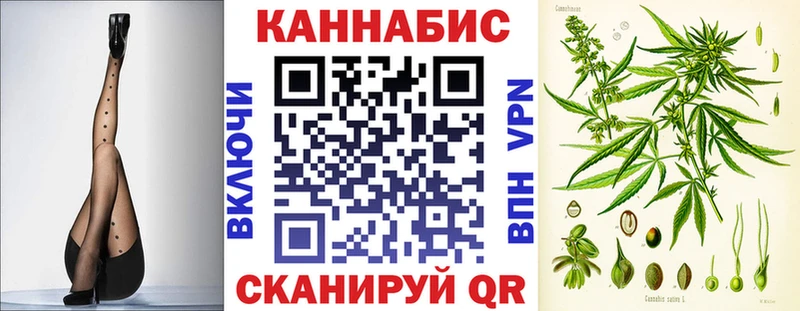 МАРИХУАНА семена  Купить где  Томск 